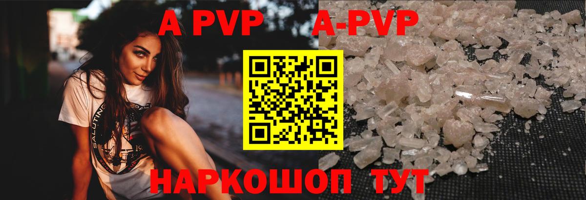 APVP мука Серпухов