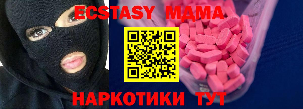 Экстази бентли Серпухов