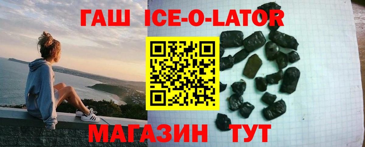 Гашиш гашик  Гашиш индика сатива  Вход с VPN  Серпухов 