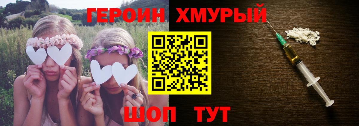 Серпухов  Героин  Вход с VPN  ГЕРОИН Афган 