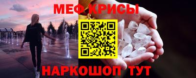 наркотики Рыбинск