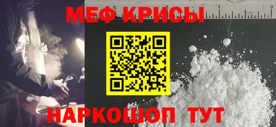 амф Рузаевка