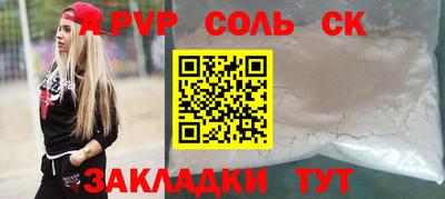 амф Рузаевка