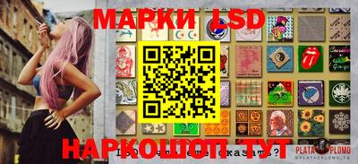 наркотики Рыбинск