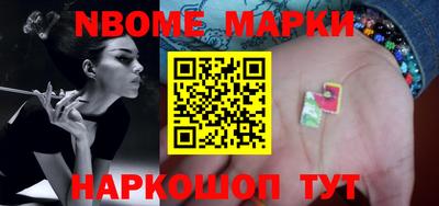 наркотики Рыбинск