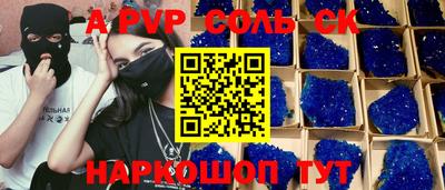 наркотики Рыбинск