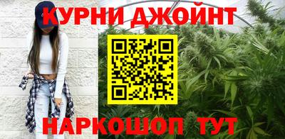 наркотики Рыбинск