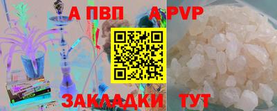 наркотики Рыбинск