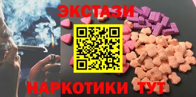 амф Рузаевка
