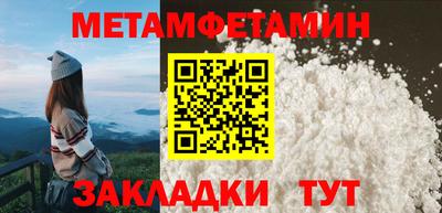 амф Рузаевка