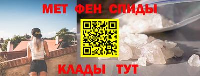 амф Рузаевка
