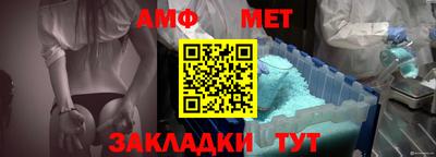 амф Рузаевка