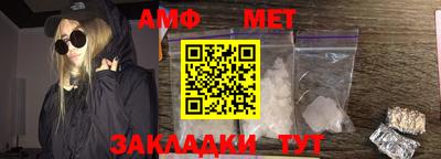 амф Рузаевка