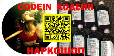 наркотики Рыбинск