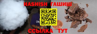 гашиш Рязань