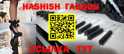 гашиш Рязань