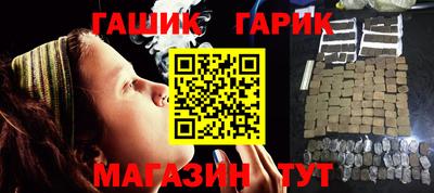 гашиш Рязань
