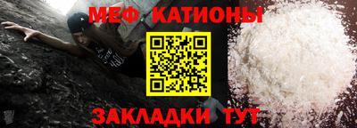амф Рузаевка