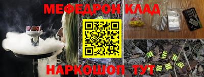 амф Рузаевка