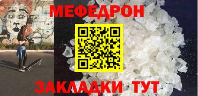 амф Рузаевка