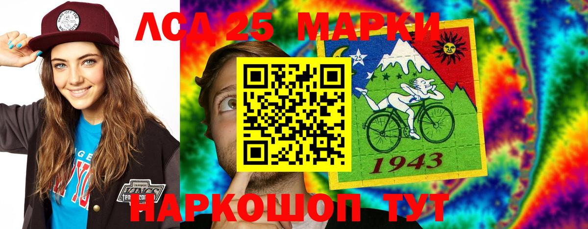 Лсд 25 экстази ecstasy  Лсд 25 экстази  Серпухов  Вход с VPN  Лсд 25 экстази кислота 