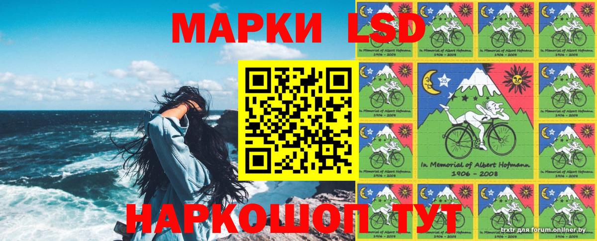 Наркотические марки  Марки 25I-NBOMe 1500мкг  Вход с VPN  Серпухов 