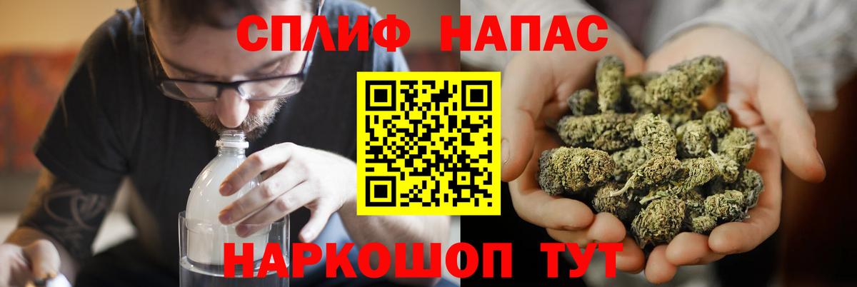 Шишки марихуана THC 21% Серпухов