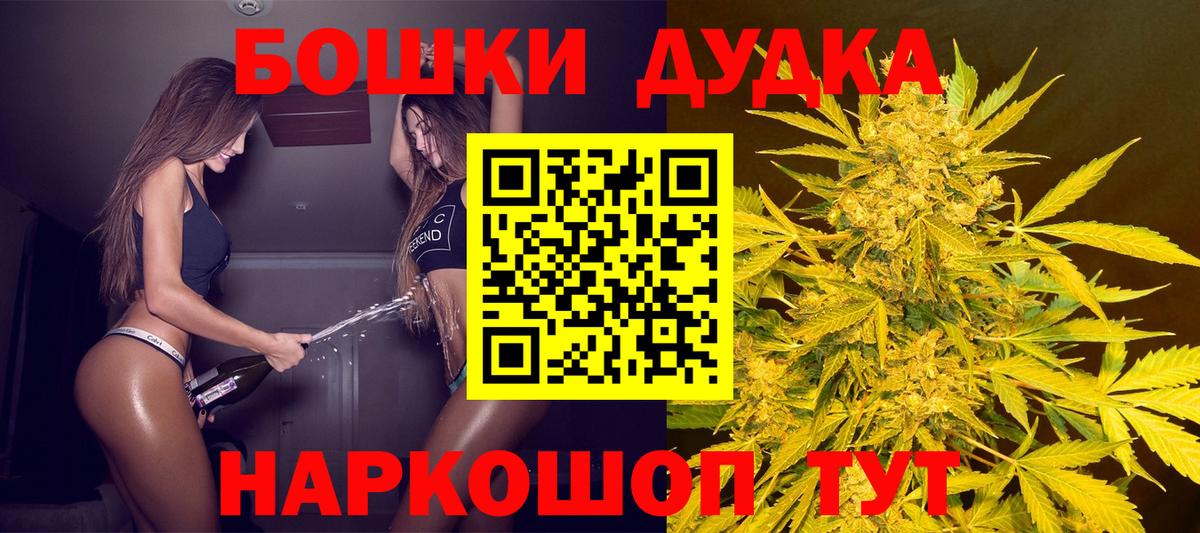 Серпухов  Марихуана SATIVA & INDICA  МАРИХУАНА ГИДРОПОН  Вход с VPN  Конопля THC 21% 